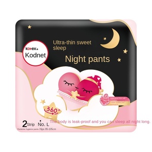 <span class=keywords><strong>Kotex</strong></span> Servilletas Sanitarias Pantalones de Noche Talla L 2 Piezas Pantalones Cómodos Tipo Pantalones de Dormir Caja al por mayor - Product Image 6