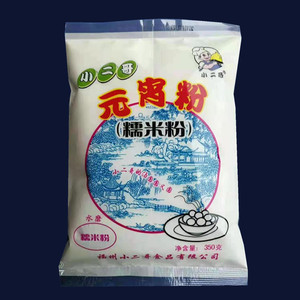 Xiao Er Ge 900g miettes de pain blanc doré pour enrobage de poulet litchi viande croustillante blé Yuanxiao frit croustillant enrobage de poulet - Product Image 4