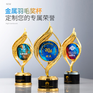 Metal Feather <b>Trophy</b> Custom Laser <b>Engraved</b> Digital Printing Award For Employee Sales Champion Competition Annual Meeting - Product Image 1