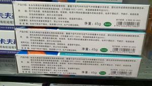 FM Kafuter K-705 RTV Silicone Rubber Clear Electronic Glue for PCB Potting & Sealing - Product Image 4