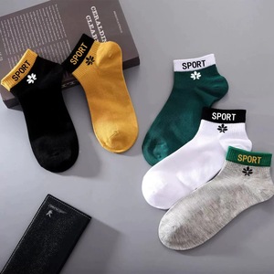 Men's Ankle Socks Breathable Sweat Absorbent Color Blocking Casual Daily Wear Sport Style Socks for Youth - Product Image 2