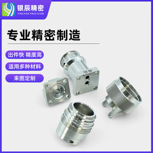 ชิ้นส่วนโลหะที่ผลิตด้วยเครื่อง CNC สำหรับอุปกรณ์เซมิคอนดักเตอร์และส่วนประกอบยานยนต์พลังงานใหม่ งานขัดผิวละเอียด ความเส้นผ่านศูนย์กลางสูงสุด 800 มม. - Product Image 4