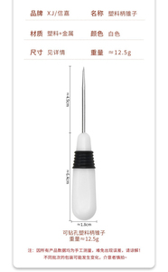 Poignée <span class=keywords><strong>en</strong></span> plastique blanc antidérapant cuir artisanat chaussure poinçon bricolage <span class=keywords><strong>couture</strong></span> rayures <span class=keywords><strong>couture</strong></span> réparation outil populaire tailleur poinçon - Product Image 4