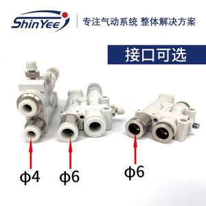 Générateur de vide VYL avec interface intégrée Phi4 Phi6, pompe d'aspiration haute performance, pièces pneumatiques - Product Image 3