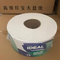 Mini jumbo rulo tuvalet kağıdı papel higienico tuvalet kağıdı rulo tuvalet kağıt rulosu bambu kağıt havlu