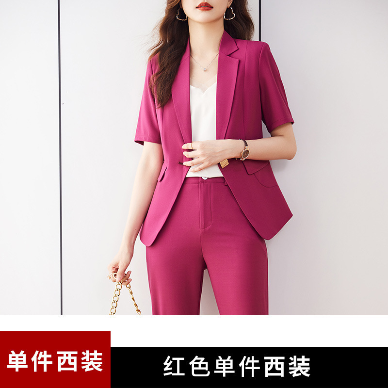 Red [Single Suit Piece]