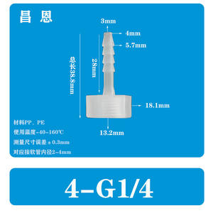 Tuyaux flexibles en plastique de style pagode résistants à la corrosion et aux hautes températures avec filetage interne 4-G1/4, raccords pour tuyaux composites - Product Image 4