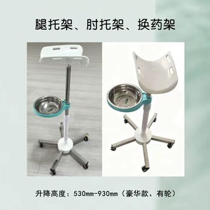 Reposapiés Médico con Ajuste Telescópico de Altura para Uso Hospitalario, Material ABS - Product Image 4