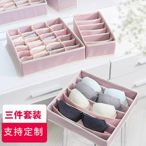 Organizador de ropa, caja de almacenamiento rectangular plegable para calcetines, sujetadores, ropa interior, organización del armario del hogar - Product Image 4