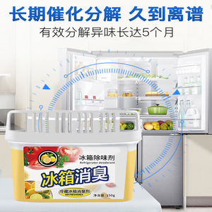 Desodorante para Refrigerador 150g, Absorbe Olores para Almacenamiento de Alimentos Frescos - Product Image 4