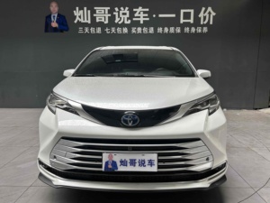 <span class=keywords><strong>Toyota</strong></span> Sienna 2.5L hybride édition Platinum d'occasion, voitures d'occasion en gros provenant de Chine - Product Image 3
