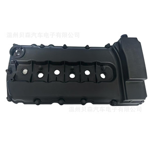 Tapa de Válvulas Audi Q7 06E 103 472 L Para Transmisión Automática - Product Image 2