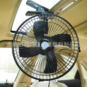 Fabricants produisent un ventilateur électrique de voiture de 10 pouces, ventilateur de voiture entièrement scellé avec clip, ventilateur à tête oscillante - Product Image 3