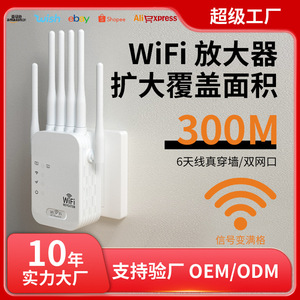 <span class=keywords><strong>Amplificador</strong></span> de <span class=keywords><strong>señal</strong></span> Wi-Fi, potenciador, repetidor, extensor, router - Product Image 2