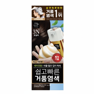 Mise En Scene Nuovissima Tintura per Capelli Schiumogena Facile e Veloce 3N Nero Marrone 1 Pezzo in Offerta - Product Image 1