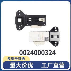 Interruptor de tapa para lavadora Haier 0024000151A, accesorio eléctrico de plástico de fácil instalación para máquinas de carga frontal - Product Image 3