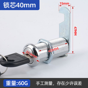 Modern Steel Furniture <b>Lock</b> with Key Unlock & Easy Installation for Hotel <b>Bathroom</b> and Kitchen Use - Product Image 3