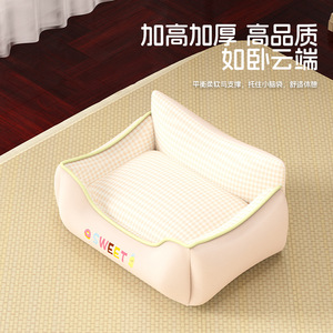 Removable and washable <b>cat</b> bed, suitable for small dogs all year round, dog mat, <b>cat</b> bed, <b>cat</b> sleeping mat, Teddy, Maltese dog - Product Image 2
