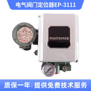 Positionneur de vanne électrique EP-3111, directement de l'usine, positionneur de vanne de contrôle automatique domestique - Product Image 5