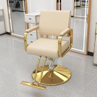 Fauteuil de Barbier Hydraulique Classique Moderne Doré en Métal avec Revêtement en Cuir Synthétique pour Salons de Coiffure