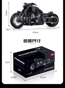 Compatible avec le jouet éducatif 60507, blocs de construction de moto, échelle 1:5, série Tech Train, puzzle décoratif de bureau à assembler - Product Image 6