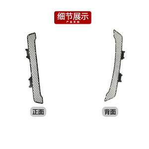 Mercedes-Benz Front Bumper <b>Grille</b> Air <b>Vent</b> 1648854123 ABS Replacement Part for ML W164 2005-2012 - Product Image 4