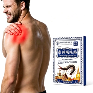 Patch Chauffant Auto-Adhésif Puissant Contre la Douleur pour le Cou, le <span class=keywords><strong>Dos</strong></span>, les Épaules, la Taille, les Jambes, les Genoux et le <span class=keywords><strong>Dos</strong></span> de Vieil (8 Patchs/Boîte) - Product Image 1