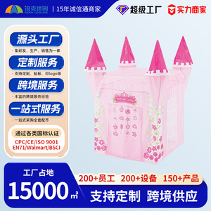 Tente de jeu Château de Princesse 80x80x130cm pour filles, tente de jeu d'intérieur avec tours et porte en filet - Product Image 2