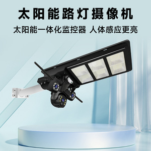 กล้องไฟถนนพลังงานแสงอาทิตย์ Esee 6MP WiFi 4G บันทึกข้อมูลบนคลาวด์ ตัวเรือนโลหะ มองเห็นในเวลากลางคืนได้ไกล 30 เมตร - Product Image 2