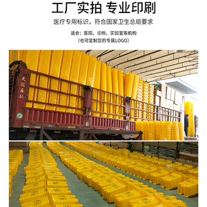 Yellow Medical Waste <b>Bin</b> 12L Above Pedal Operated Rectangular Indoor Use for Clinics And Hospitals - Product Image 5
