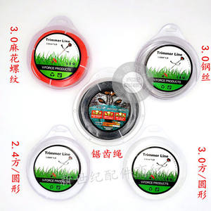 Accesorios para Cortacésped: Cuchilla de Alambre Cuadrado de Acero con Dientes de Sierra 04, Cortadora de Césped, Máquina de Cuerda Trenzada 2, Cuerda de Corte de Acero para Cortacésped 3 - Product Image 4