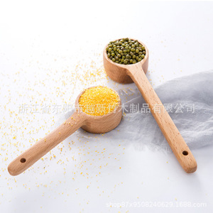 Beechwood <b>Measuring</b> <b>Spoon</b> Long Handle Wooden <b>Spoon</b> For Rice Soup Ramen Minimalist Design Zhejiang Origin - Product Image 2