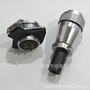 Connecteur d'équipement mécanique à coque en nylon avec contact en cuivre plaqué or WS28P28 pour aviation - Product Image 5