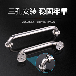 Barre d'appui en acier inoxydable Si Yue, capacité de charge de 125 kg, pour la sécurité dans la salle de bain, les toilettes et la douche - Product Image 4