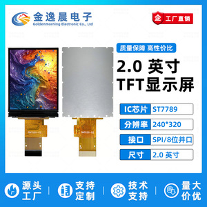 JYC 2.0" - ขั้วต่อ 22 พิน - หน้าจอ TFT LCD แบบสัมผัสจากด้านล่าง รุ่น ST7789 ความละเอียด 240x320 สี หน้าจอ 8 บิต อินเทอร์เฟซแบบขนาน SPI L1139 - Product Image 2