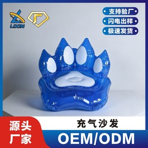 Sofá Inflable con Forma de Pata de Gato, Azul, PVC, Sofá de Aire para Exteriores, Diseño Informal - Product Image 5
