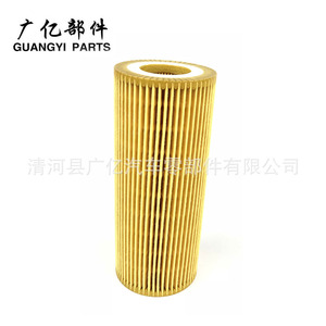 ไส้กรองน้ำมันเครื่อง Guangyi Parts ขนาด 64x155 มม. สำหรับ Audi Volkswagen Porsche A4 A6 A8 เกียร์อัตโนมัติ - Product Image 5