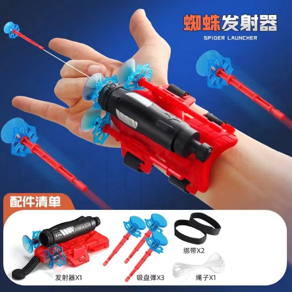 Spider launcher + ถุง Bullets-0PP ถ้วยดูด3ใบ