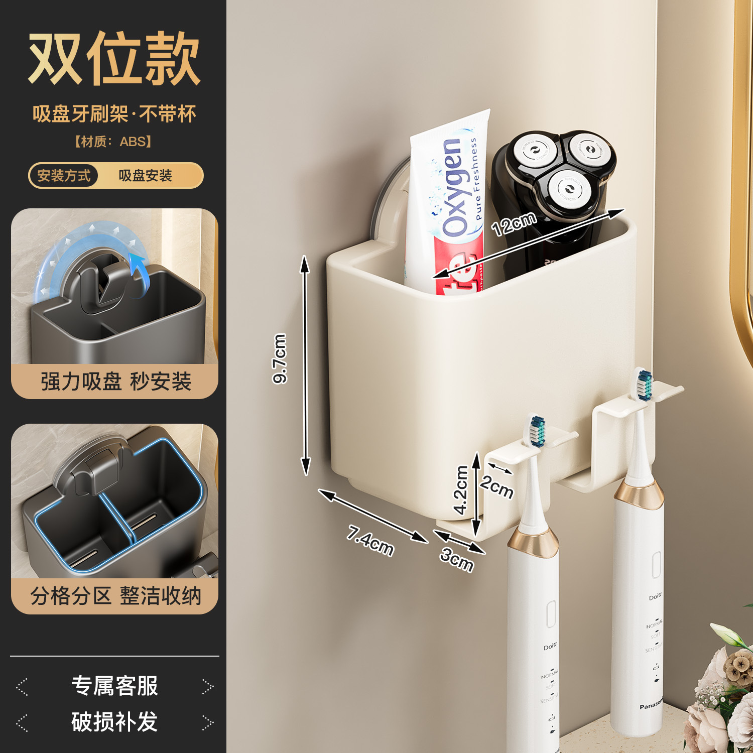 Blanco lechoso - conjunto de dos piezas sin copas