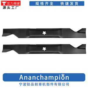 Cuchilla de Repuesto para Cortacésped A18480-2 8480Blade405380 Negra para Usuarios de Cortacéspedes, Accesorio para Herramientas de Jardín - Product Image 3