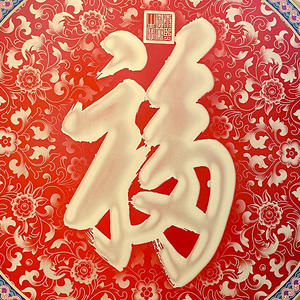 Pintura Decorativa Tallada en Cobre, Mural Circular <span class=keywords><strong>de</strong></span> Madera Maciza <span class=keywords><strong>de</strong></span> Calabaza, Adecuado para Entrada Orientada a la Puerta y para Regalo - Product Image 3