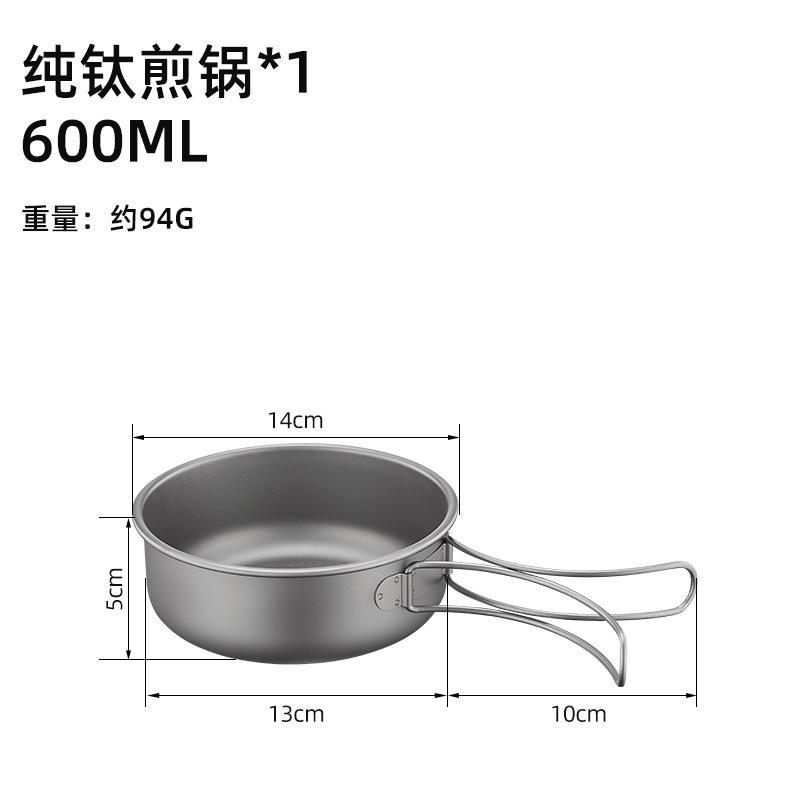 Sartén de titanio puro de 600 ml.