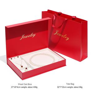 Spot all'ingrosso di fascia alta rosso alla moda collana di perle Set scatola quadrata orecchini <span class=keywords><strong>anello</strong></span> <span class=keywords><strong>festa</strong></span> <span class=keywords><strong>della</strong></span> <span class=keywords><strong>mamma</strong></span> confezione regalo scatola - Product Image 6