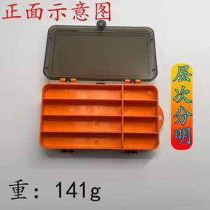 Boîte à leurres en plastique double face 4.5x12x19cm, étui de rangement portable Orange pour matériel de pêche, pour appâts de grenouille - Product Image 4