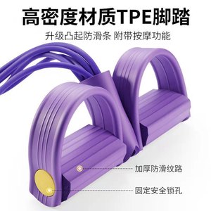 Banda de resistencia operada con el pie, de cuatro o seis tubos, resistencia media, equipo de fitness abdominal para yoga y entrenamiento en casa. - Product Image 3