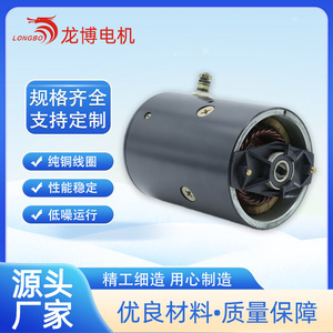 ชุดจ่ายกำลังไฮดรอลิก มอเตอร์ไฟฟ้ากระแสตรง 24V 2.5 กิโลวัตต์ แม่เหล็กถาวร แบบยึดหน้าแปลน ปิดมิดชิด ใช้แปรงถ่าน - Product Image 4