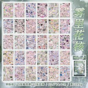 30 Stück pro Packung Aufkleber Roaming Channel: Vielseitige Blumenverzierungen für Bullet Journal DIY Collagen - Product Image 6