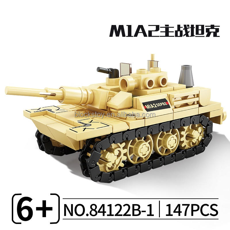 84122B-1ไม่มีกล่อง