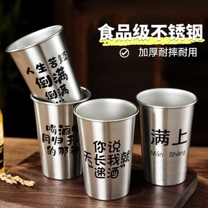 Xinrong Stainless Steel Mug 700ml500ml400ml300ml200ml Lightweight Portable Outdoor Camping <b>Drinkware</b> - Product Image 3