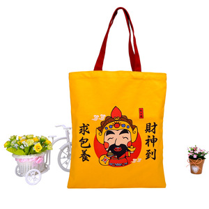Bolsa de Lona Personalizada de 35x40 cm con Impresión de Logotipo, Bolsa de Mujer para Uso General - Product Image 1